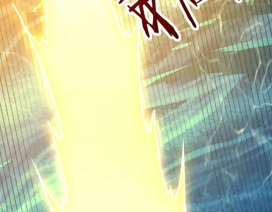 第203话 海神陨落！冰封大海！ 第19页