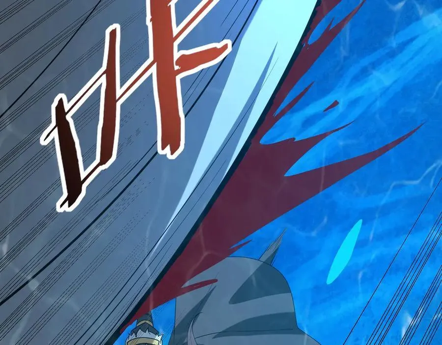 第203话 海神陨落！冰封大海！ 第34页
