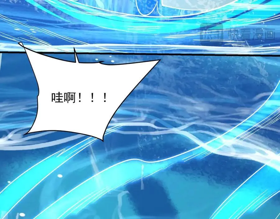 第203话 海神陨落！冰封大海！ 第47页