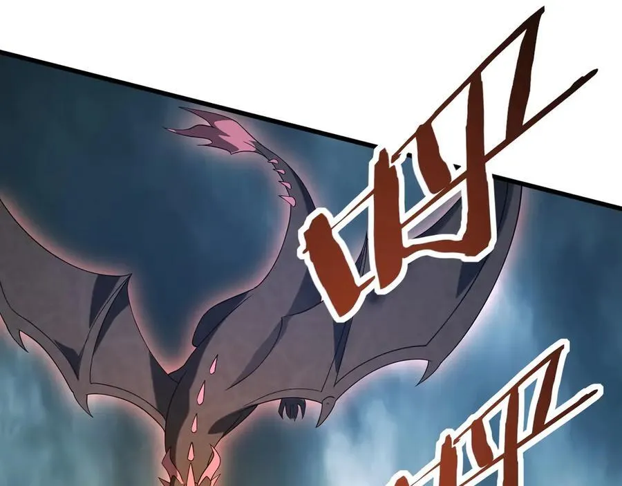 第203话 海神陨落！冰封大海！ 第63页