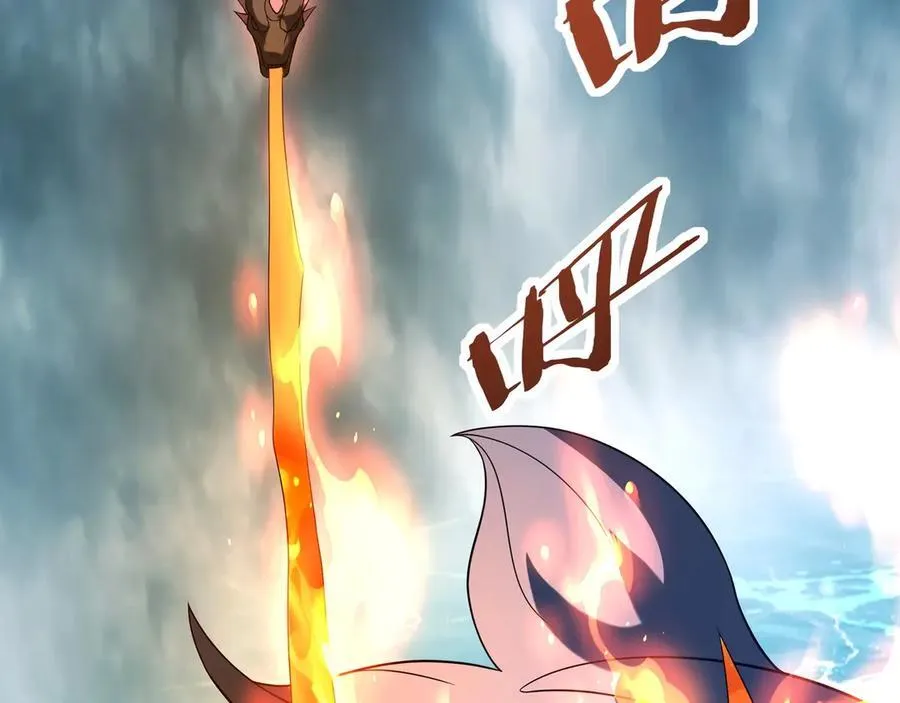 第203话 海神陨落！冰封大海！ 第64页