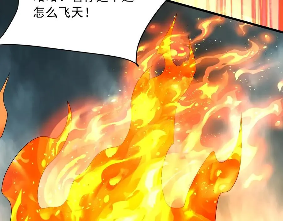 第203话 海神陨落！冰封大海！ 第68页