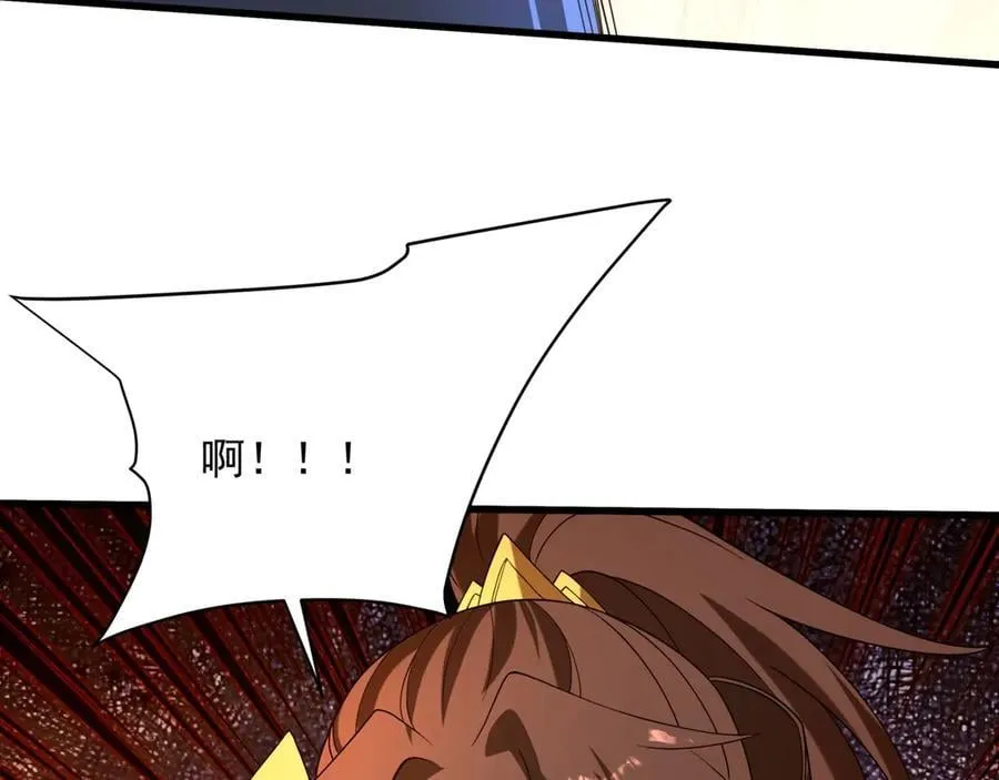 第203话 海神陨落！冰封大海！ 第76页