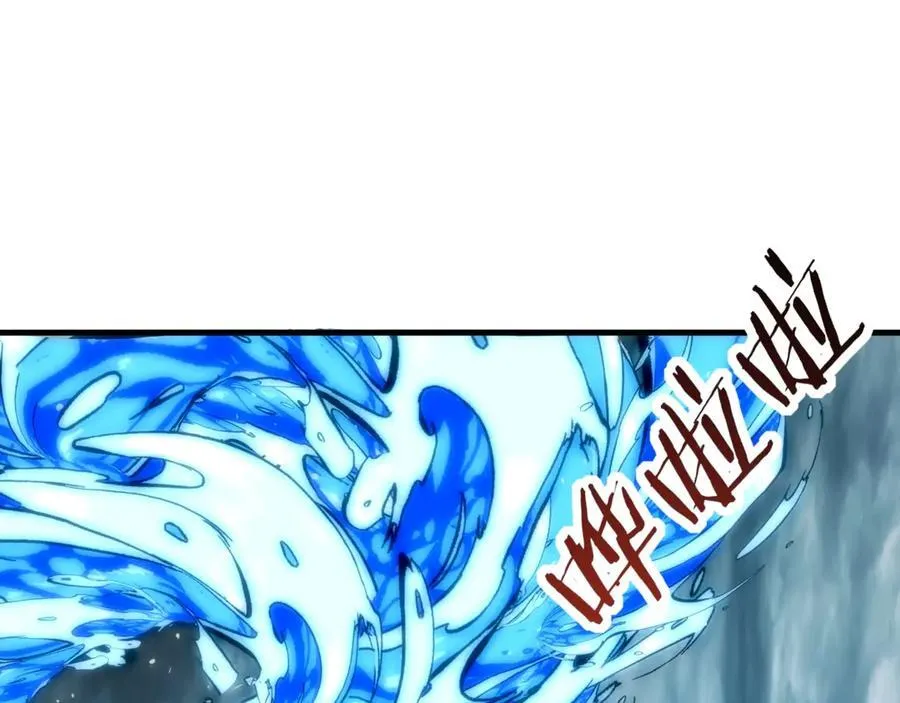 第203话 海神陨落！冰封大海！ 第87页