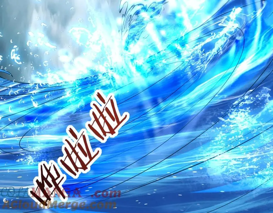 第203话 海神陨落！冰封大海！ 第89页