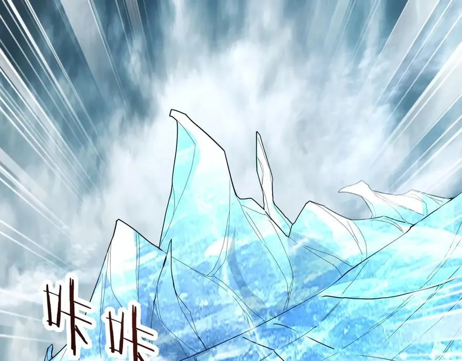 第203话 海神陨落！冰封大海！ 第94页
