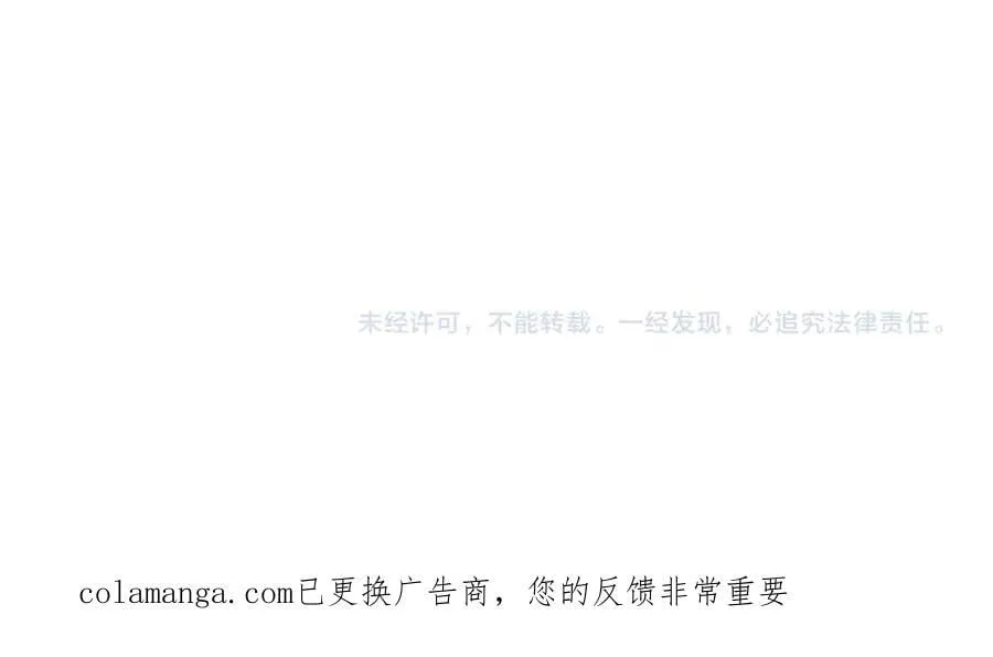 第203话 海神陨落！冰封大海！ 第108页