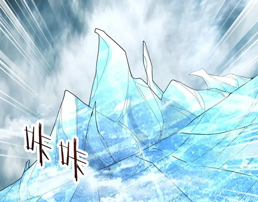 第204话 破珠！驾驭神之力！ 第2页