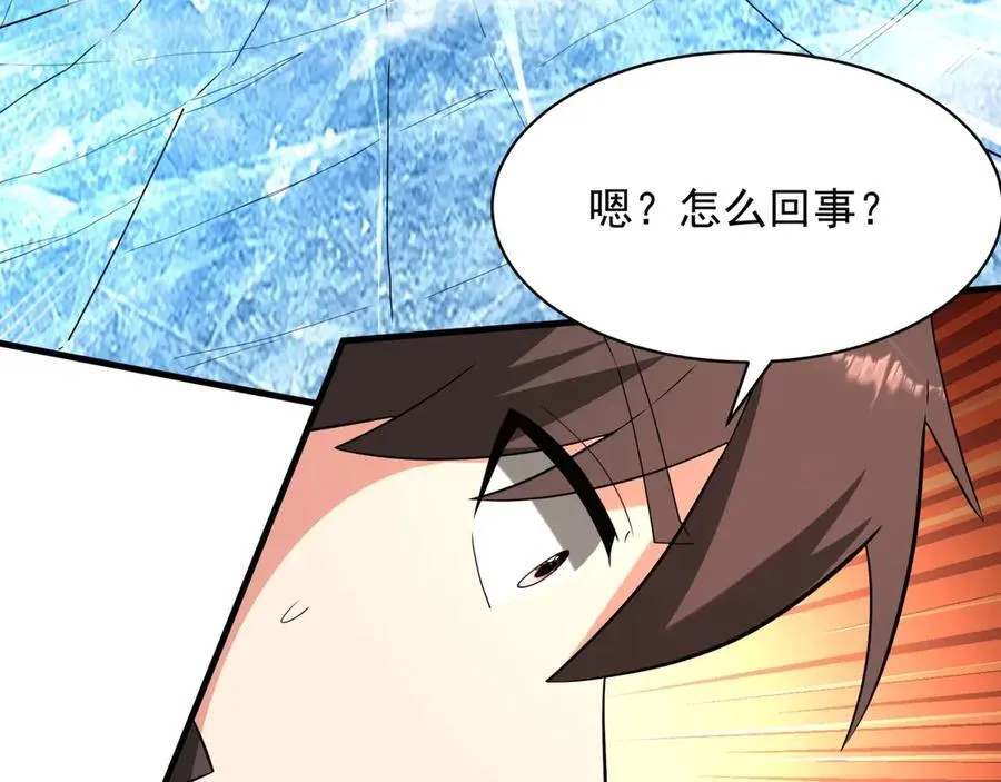 第204话 破珠！驾驭神之力！ 第3页