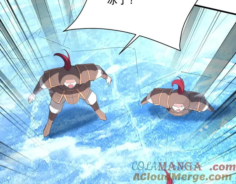 第204话 破珠！驾驭神之力！ 第5页