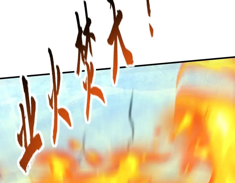 第204话 破珠！驾驭神之力！ 第23页