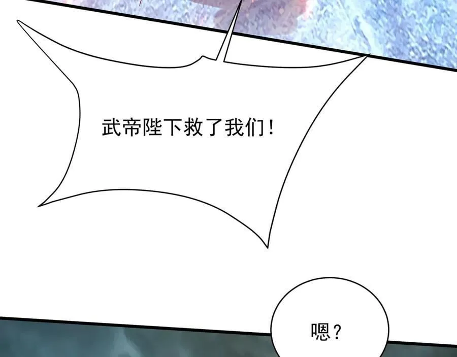 第204话 破珠！驾驭神之力！ 第30页