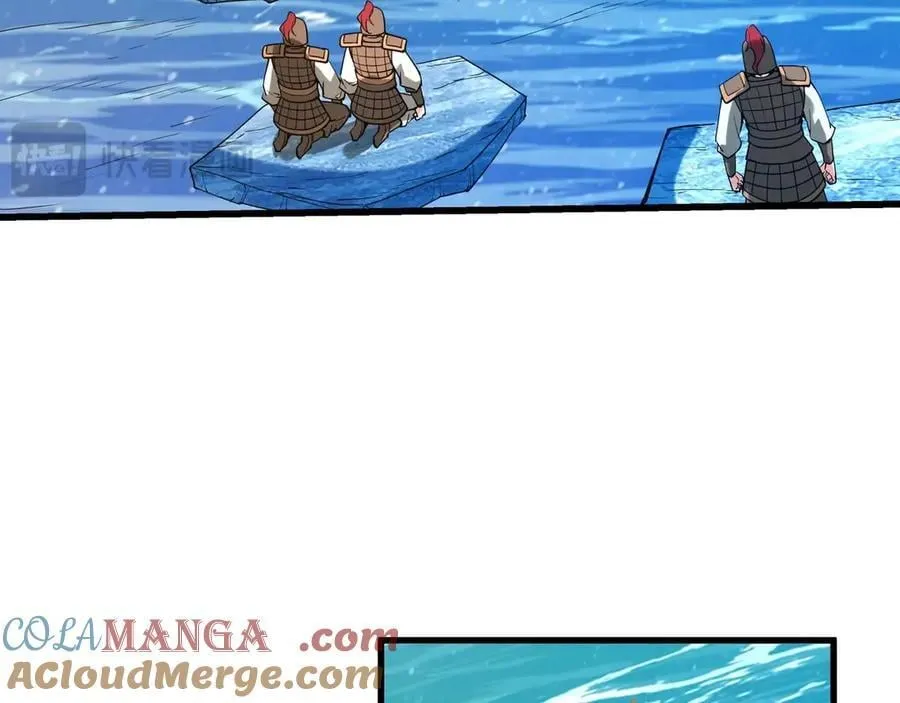 第204话 破珠！驾驭神之力！ 第41页