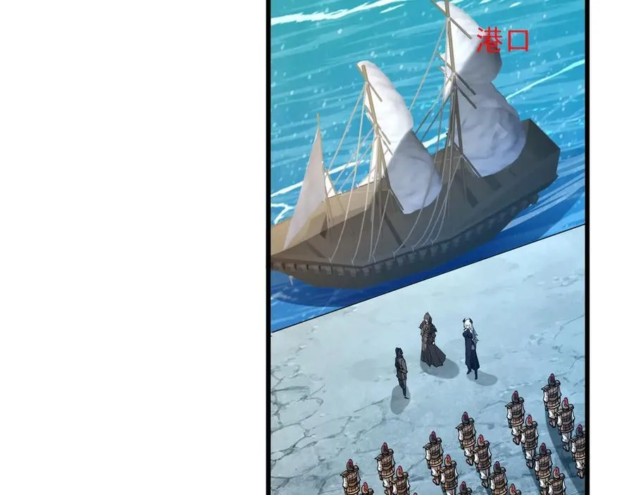 第204话 破珠！驾驭神之力！ 第42页