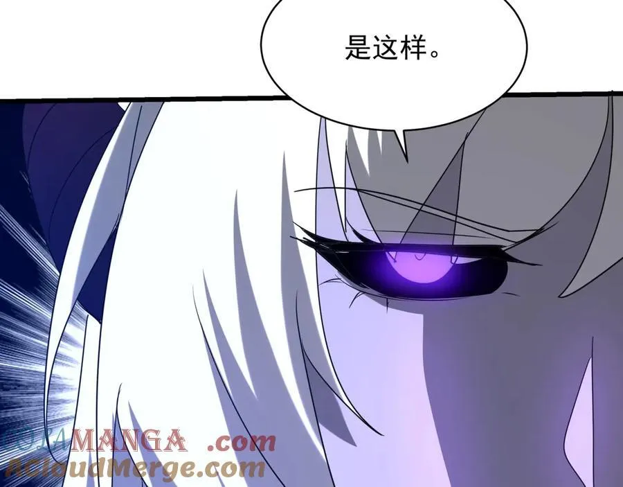 第204话 破珠！驾驭神之力！ 第53页