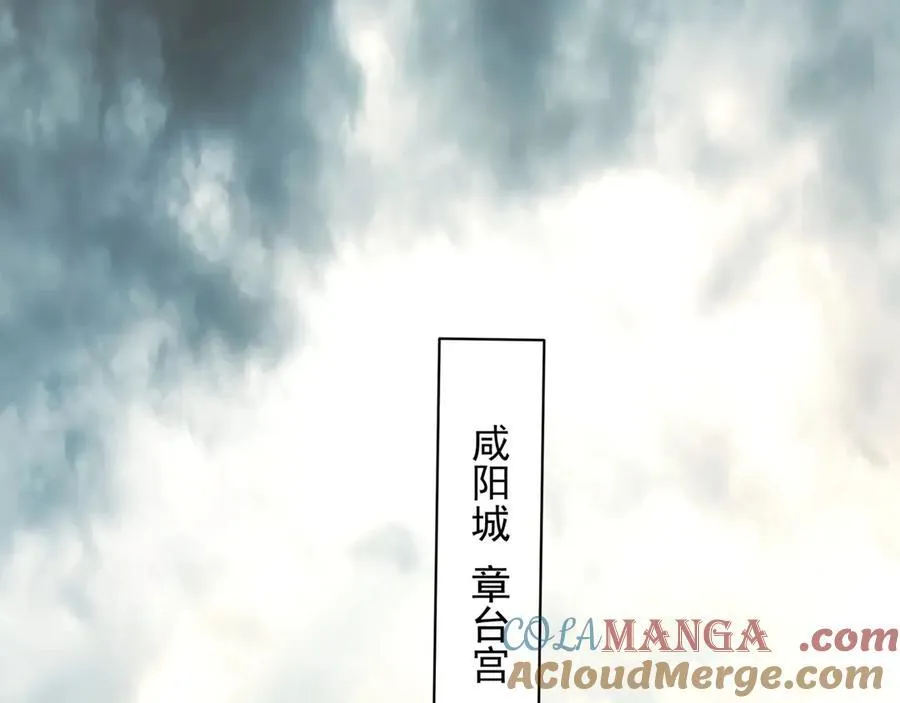第204话 破珠！驾驭神之力！ 第57页