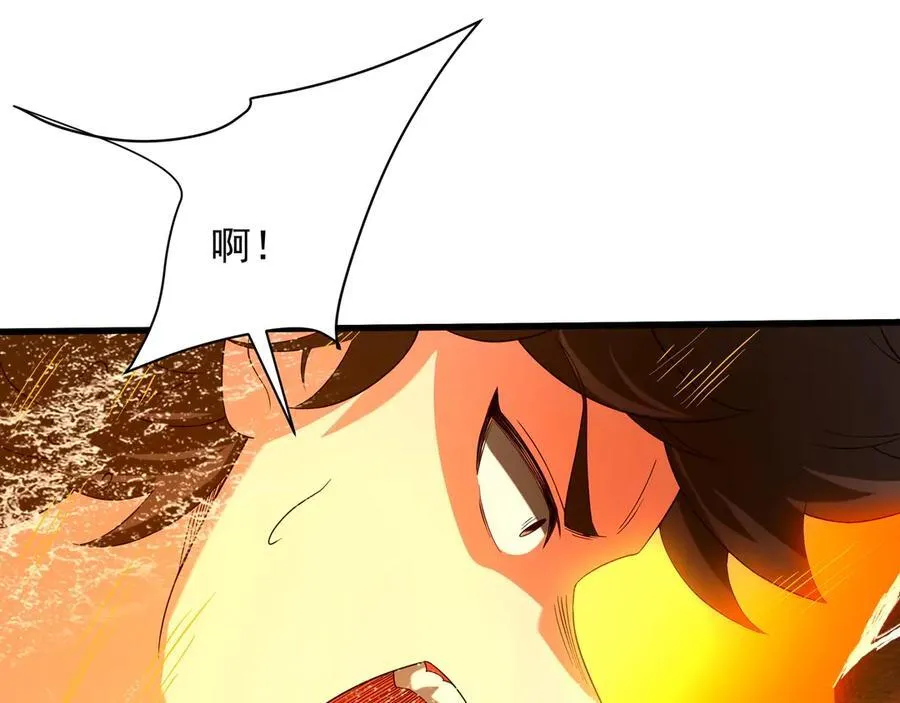 第204话 破珠！驾驭神之力！ 第72页