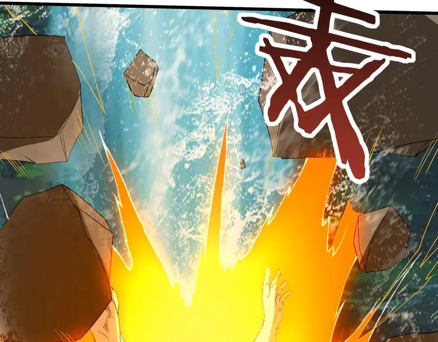 第204话 破珠！驾驭神之力！ 第74页