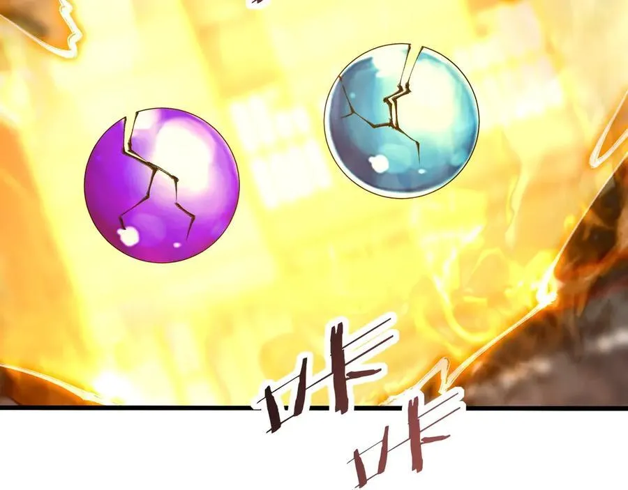 第204话 破珠！驾驭神之力！ 第90页