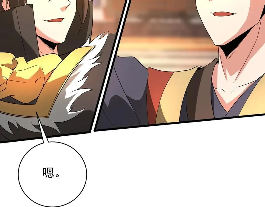 第204话 破珠！驾驭神之力！ 第92页