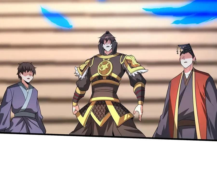 第204话 破珠！驾驭神之力！ 第95页