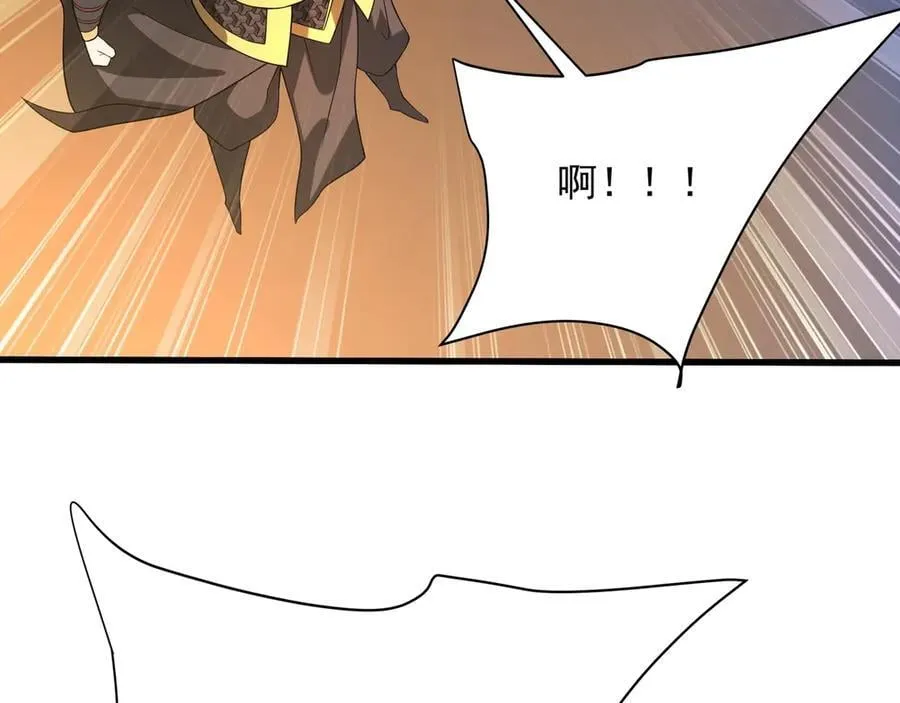 第204话 破珠！驾驭神之力！ 第98页