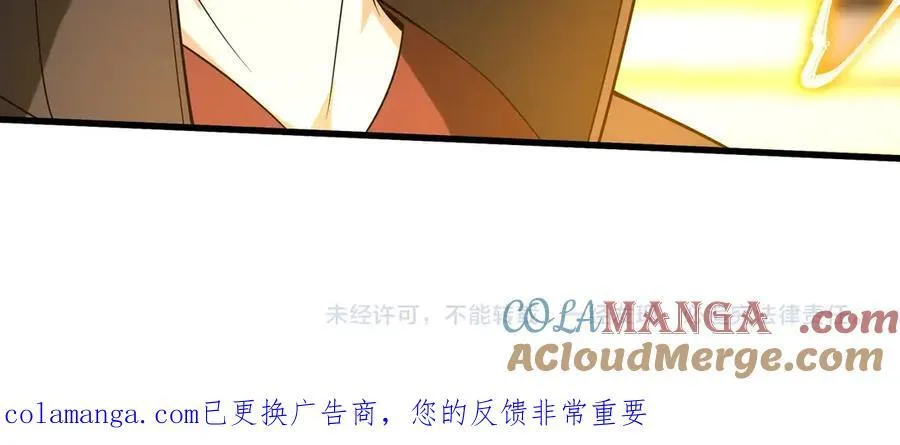 第204话 破珠！驾驭神之力！ 第101页