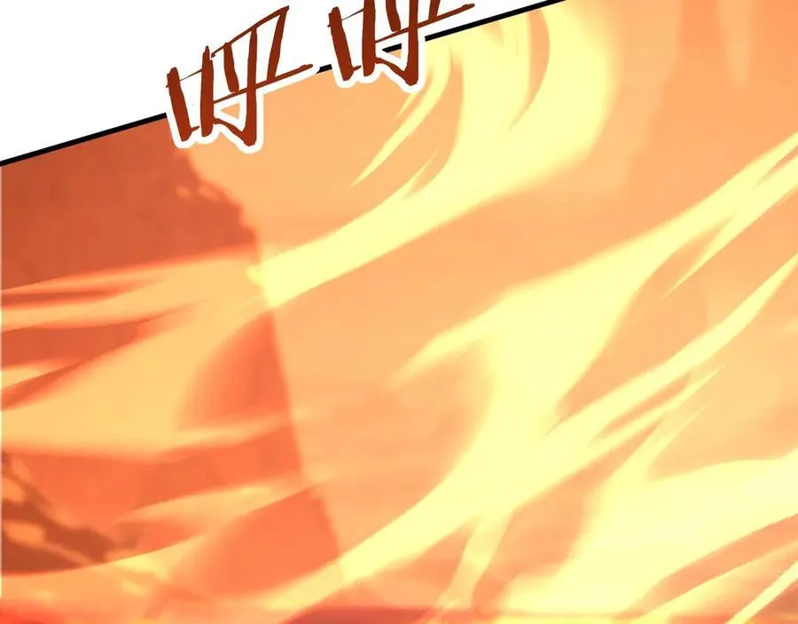 第205话 熔岩之域！火力全开！ 第51页
