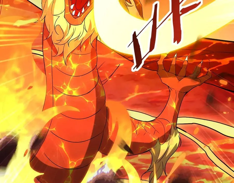 第205话 熔岩之域！火力全开！ 第76页