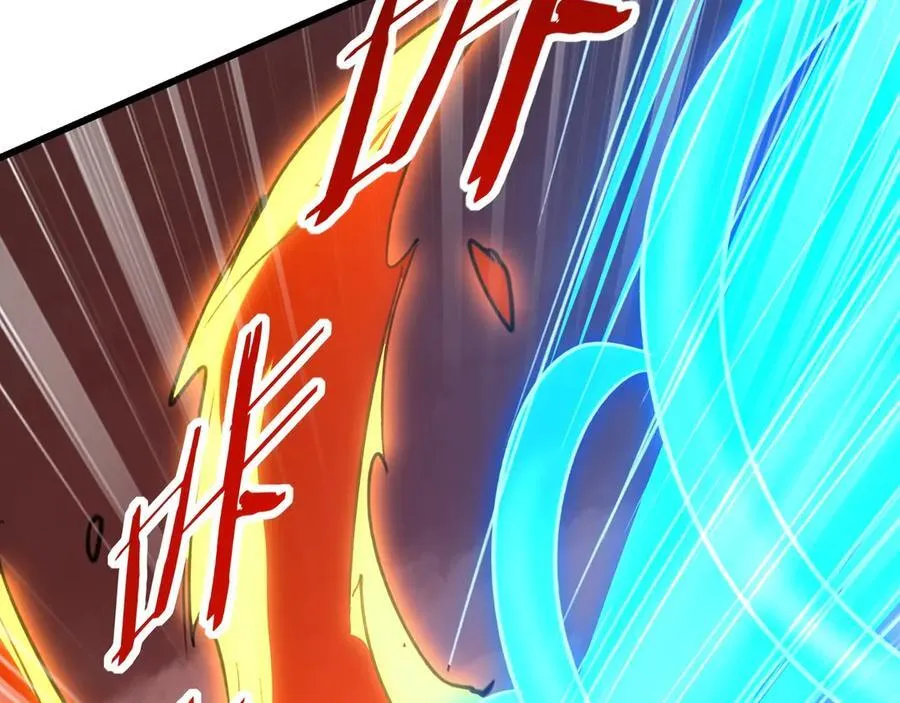 第205话 熔岩之域！火力全开！ 第92页