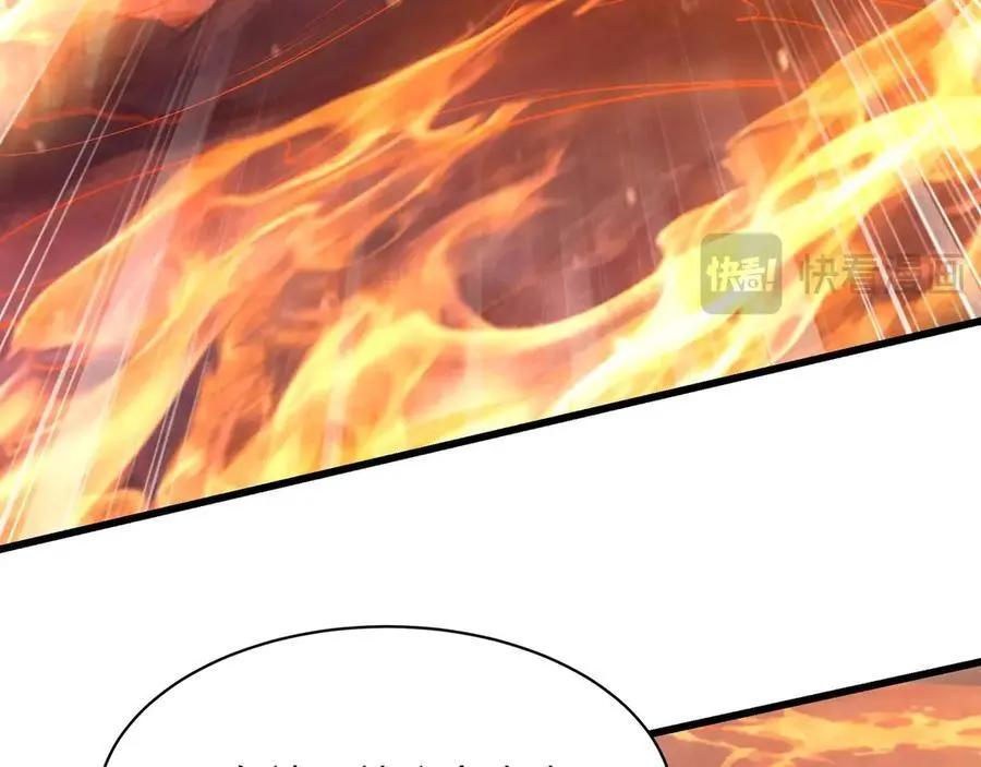 第205话 熔岩之域！火力全开！ 第98页