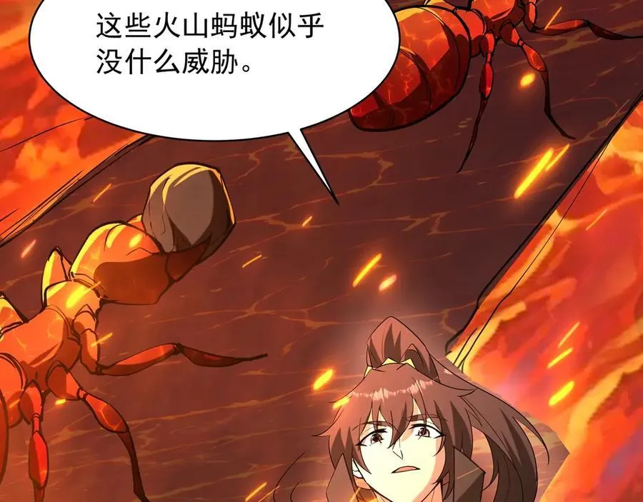 第205话 熔岩之域！火力全开！ 第114页
