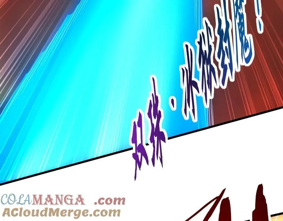 第205话 熔岩之域！火力全开！ 第129页