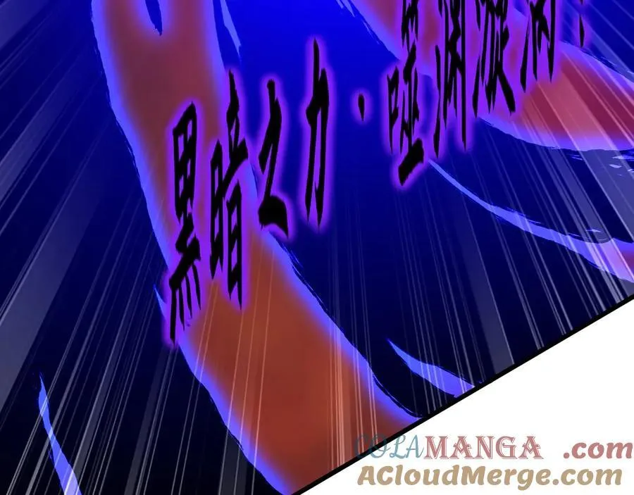 第206话 激战！熔岩之域！ 第25页
