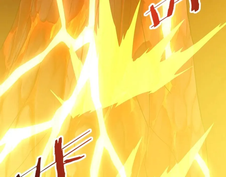 第206话 激战！熔岩之域！ 第42页