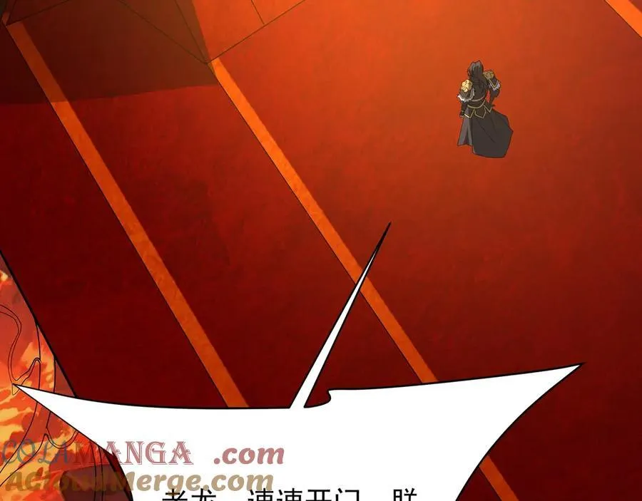 第206话 激战！熔岩之域！ 第61页