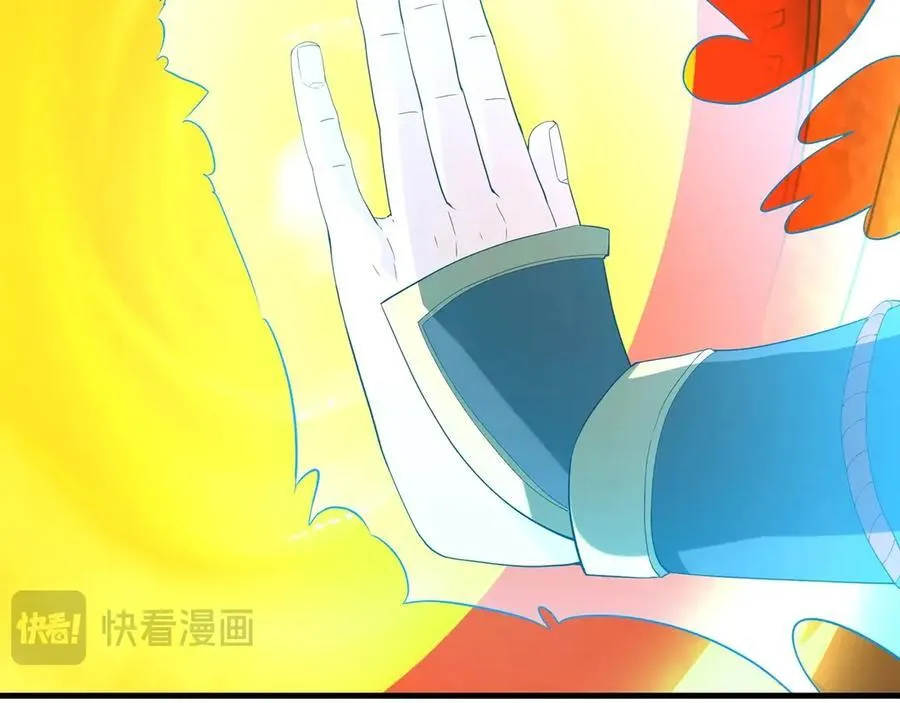 第206话 激战！熔岩之域！ 第63页