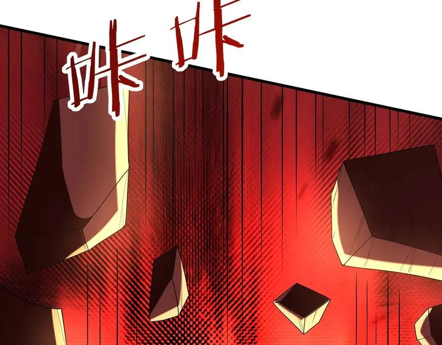 第206话 激战！熔岩之域！ 第67页