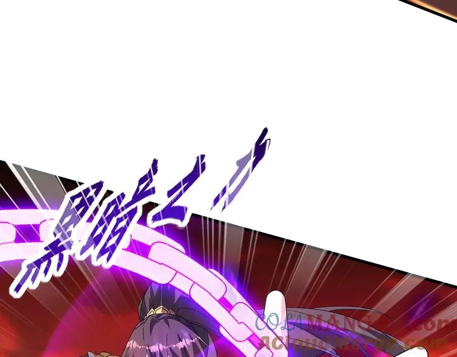 第206话 激战！熔岩之域！ 第85页