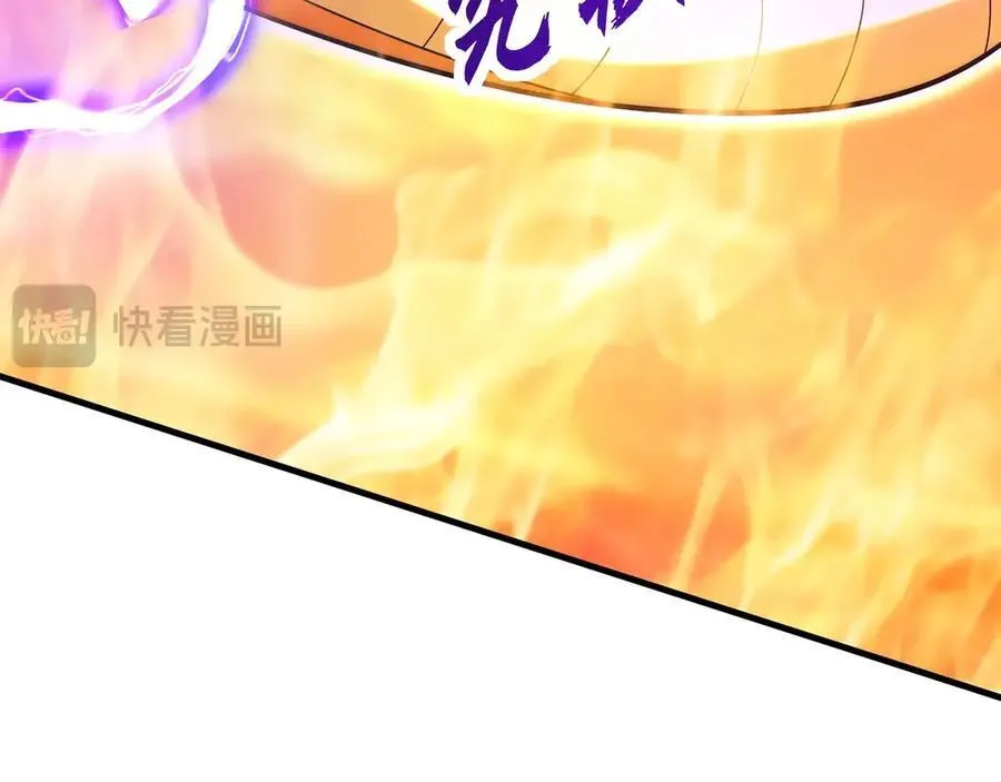 第206话 激战！熔岩之域！ 第91页