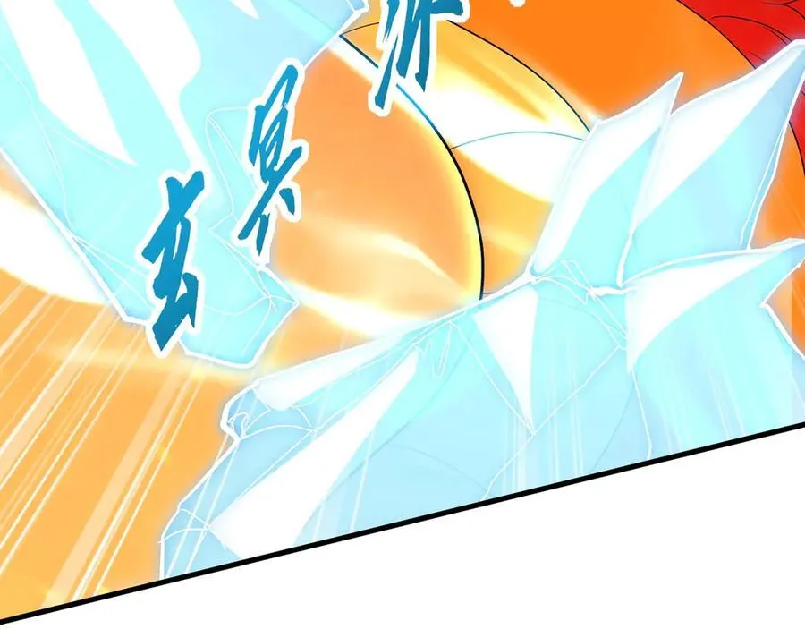 第206话 激战！熔岩之域！ 第100页