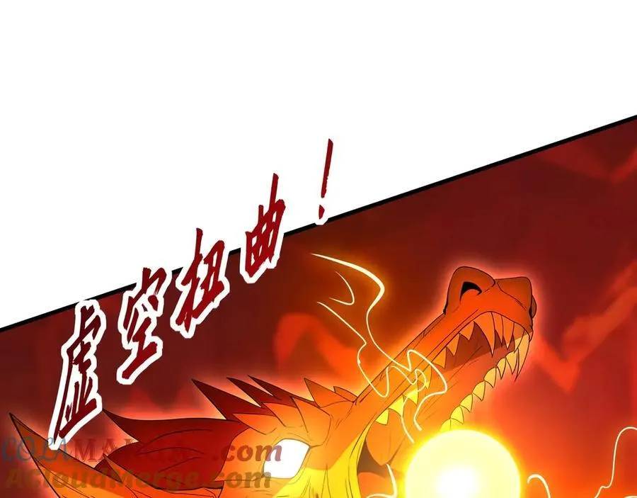 第206话 激战！熔岩之域！ 第101页