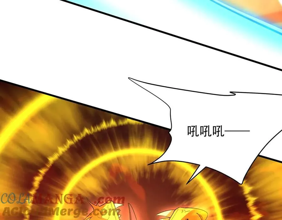 第206话 激战！熔岩之域！ 第105页