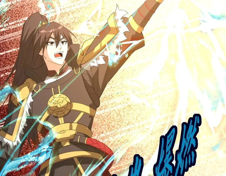 第206话 激战！熔岩之域！ 第111页