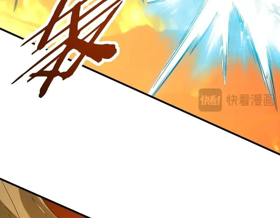 第206话 激战！熔岩之域！ 第115页