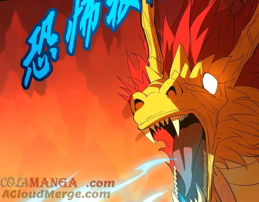 第207话 斩杀！龙神陨落！ 第5页