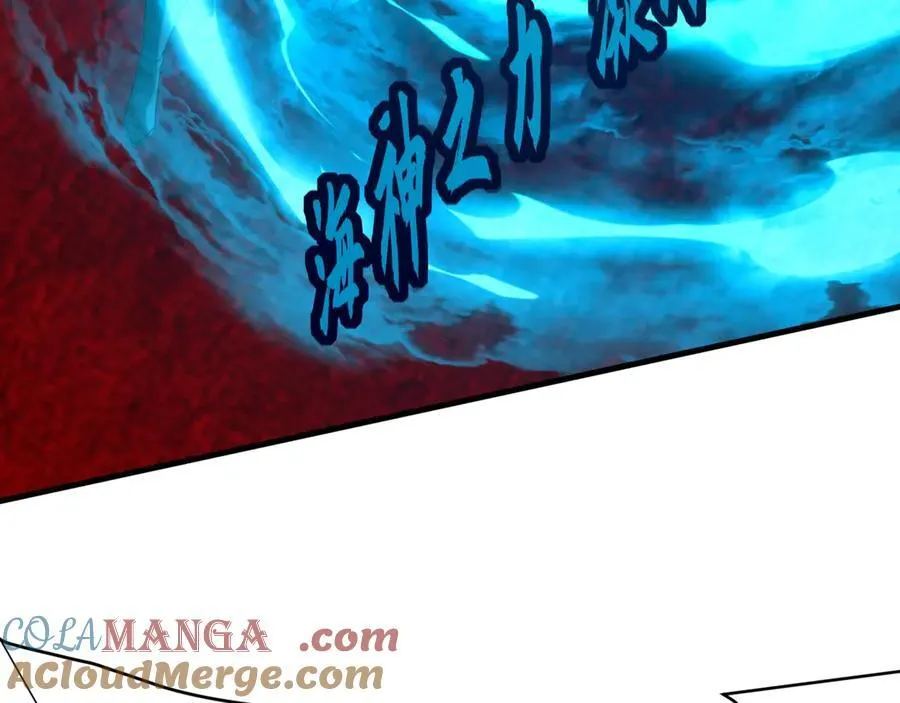第207话 斩杀！龙神陨落！ 第9页