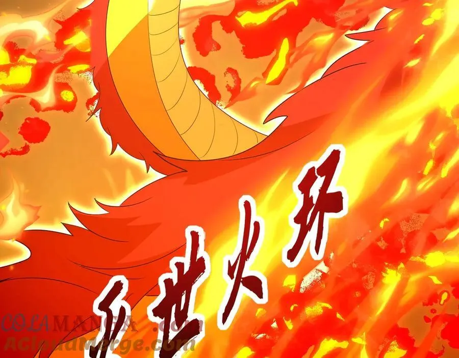 第207话 斩杀！龙神陨落！ 第21页