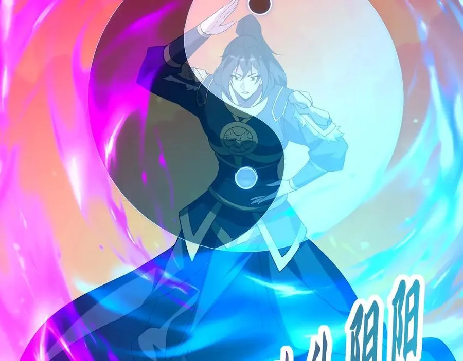 第207话 斩杀！龙神陨落！ 第24页