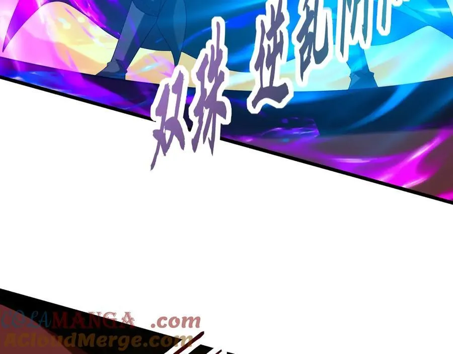 第207话 斩杀！龙神陨落！ 第25页